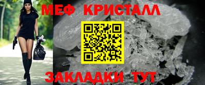 мяу мяу мука Кумертау