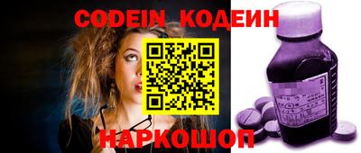 мяу мяу мука Кумертау