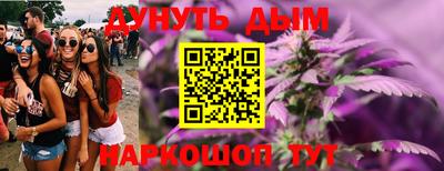 мяу мяу мука Кумертау