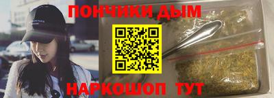 мяу мяу мука Кумертау