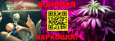 мяу мяу мука Кумертау