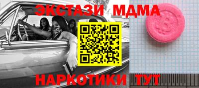 мяу мяу мука Кумертау