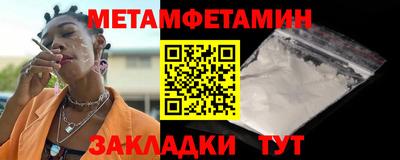 мяу мяу мука Кумертау