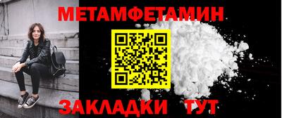 мяу мяу мука Кумертау