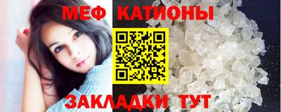 мдма Кунгур