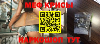 мяу мяу мука Кумертау