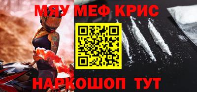 мдма Кунгур