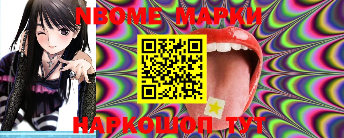 Белорецк  ЛСД экстази ecstasy  LSD-25 экстази ecstasy  KRAKEN tor  Вход с VPN 