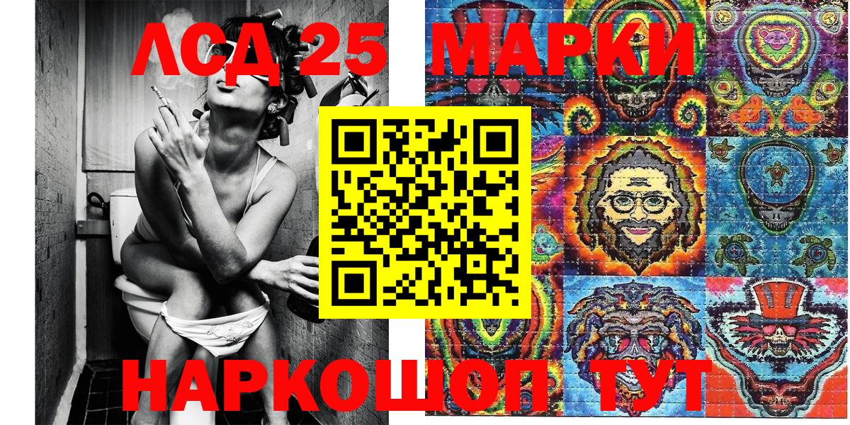 Марки NBOMe 1500мкг  Вход с VPN  Белорецк  Марки NBOMe 1500мкг 