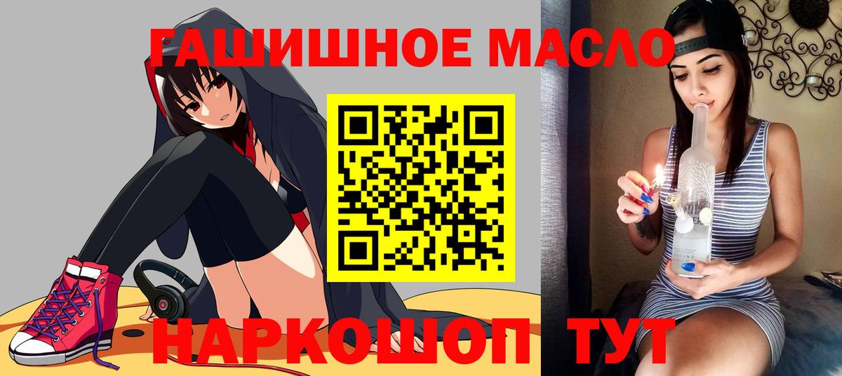 Белорецк  ТГК Wax  Вход с VPN 